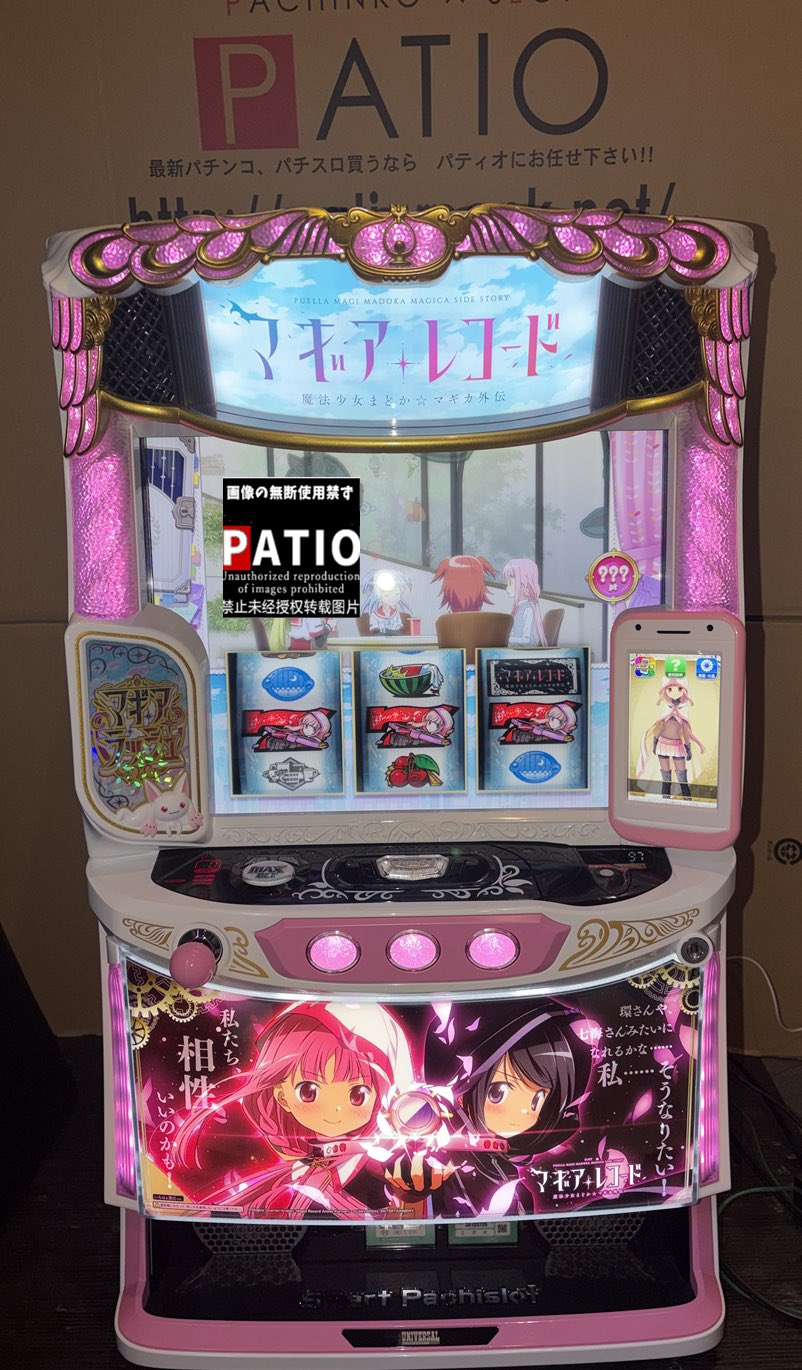 Lマギアレコード『いろは&黒江』　🔳※1台限り!!  【個人様から委託預かり】