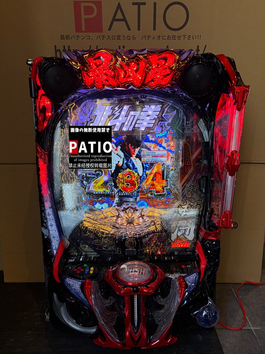 スマパチ北斗の拳11 暴凶星　🌟超最新台　2台入荷🌟