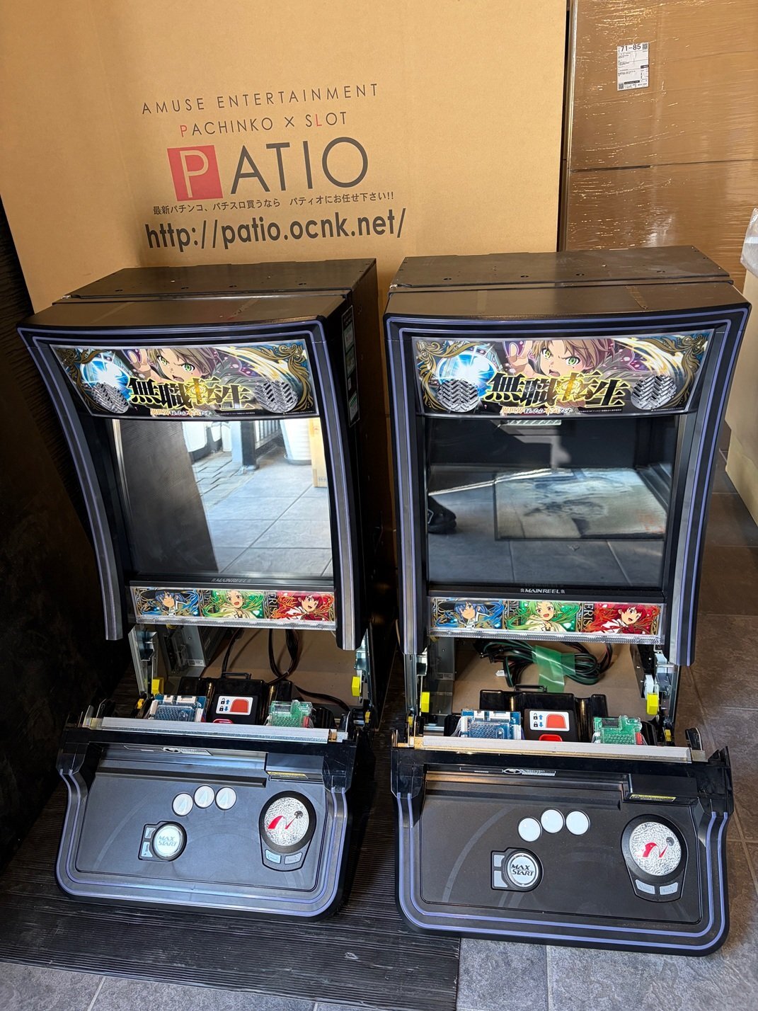 🌟話題の新台!! 　スマスロ無職転生　🔳2台限り