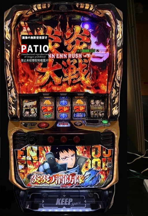 🌠超最新台が入荷!!🌠　スマスロ 炎炎ノ消防隊２／ジェイビー　　🔳限定1台限り
