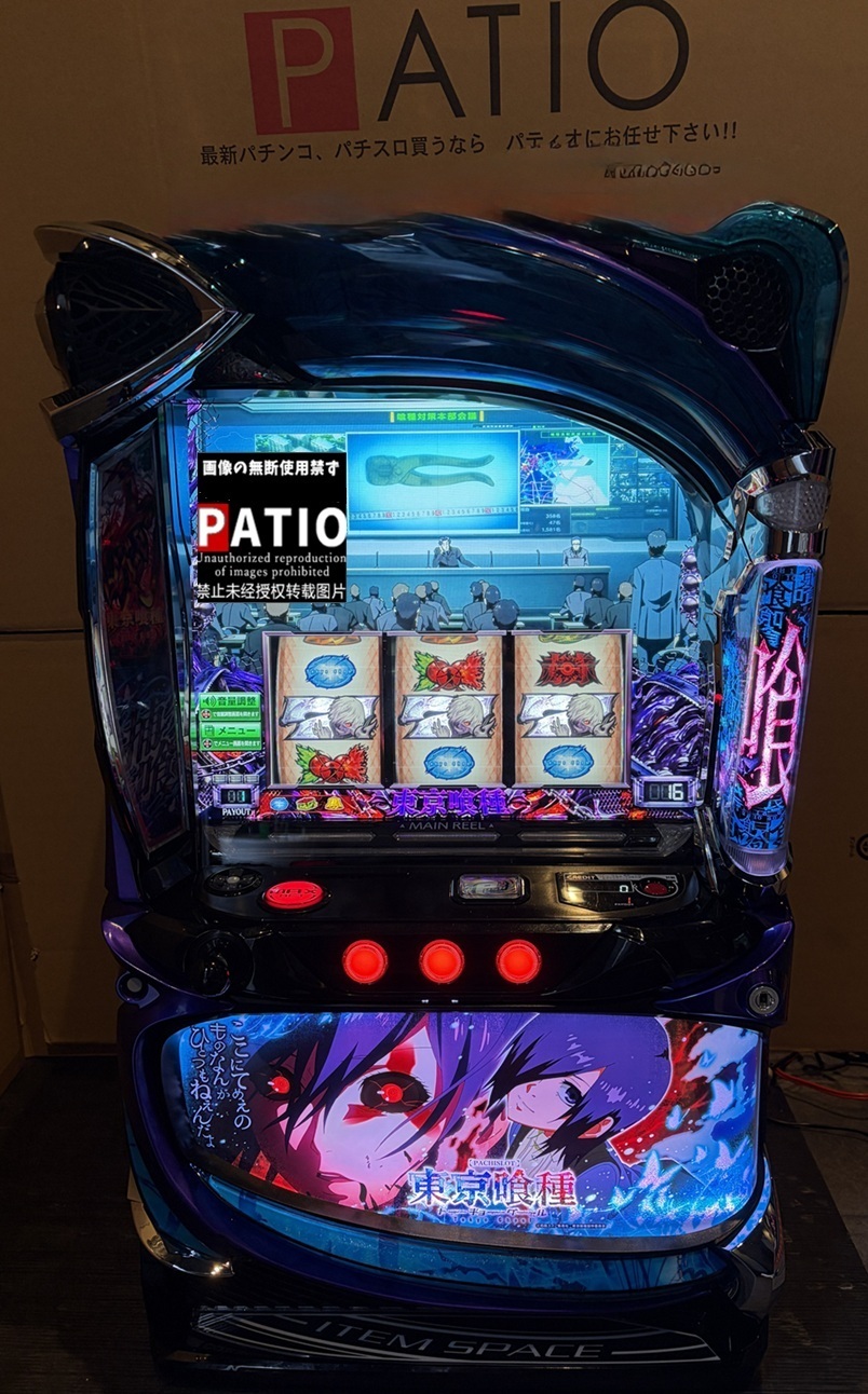 スマスロ東京喰種　『トーカ最新パネル』　🔳限定2台限り!!