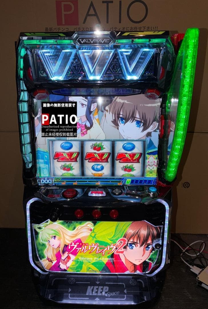 スマスロ 革命機ヴァルヴレイヴ2　🔳限定2台限り
