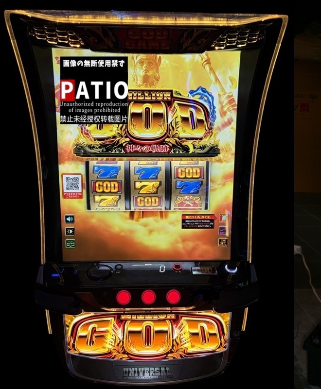 スマスロ ミリオンゴッド 神々の軌跡 　🔳限定1台限り!!　最新台!!