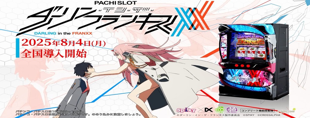 中古】 パチスロダイオヘッド / パチスロヘッドエイクス, モリ