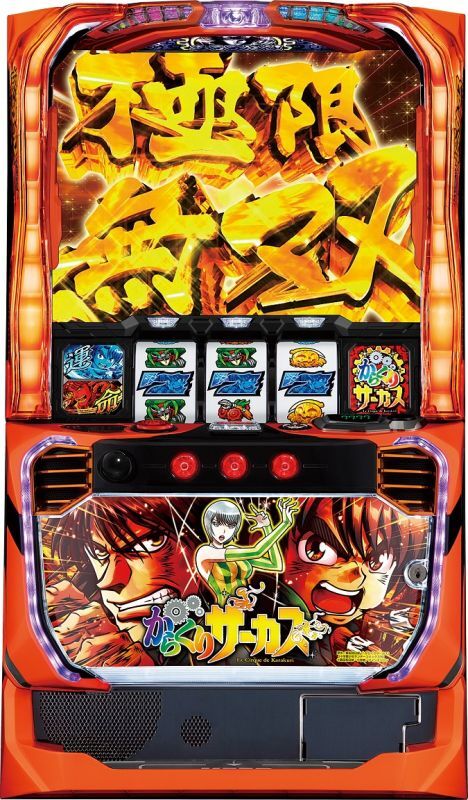 パチスロ からくりサーカス　(中古スマスロ)