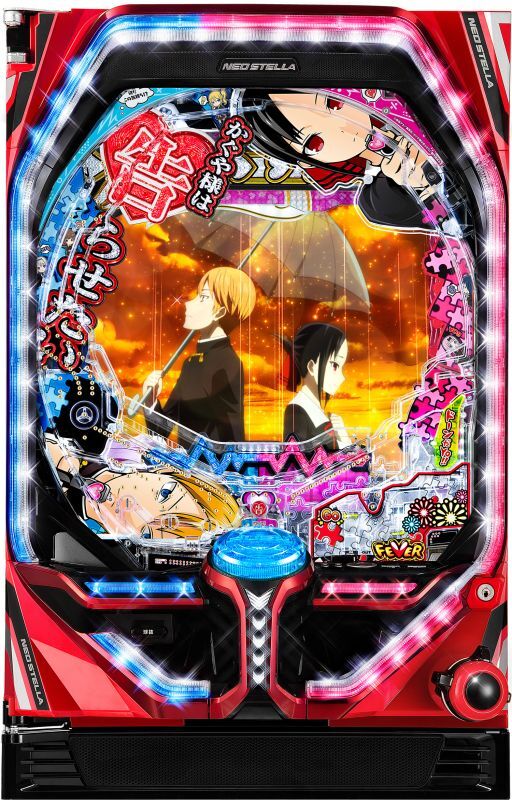 Pフィーバーかぐや様は告らせたい (中古パチンコ)
