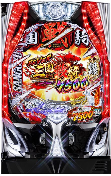  Pフィーバー三国戦騎7500