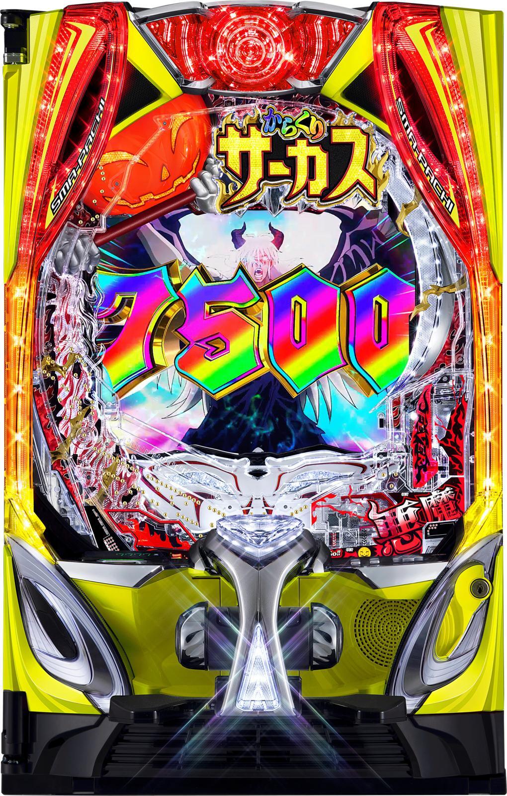 eFからくりサーカス2 魔王ver. (中古スマパチ)