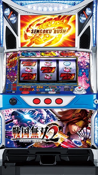 画像1: パチスロ 戦国無双２ (中古パチスロ)