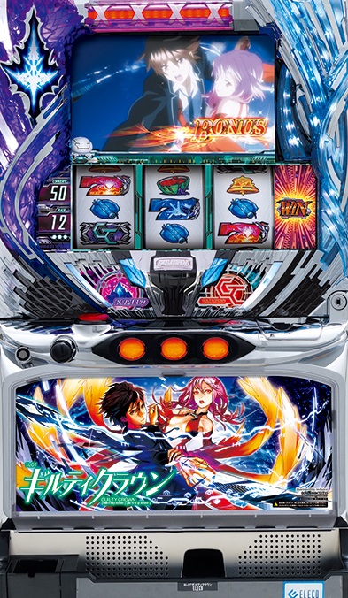 SLOTギルティクラウン (中古パチスロ) - 中古パチンコ・パチスロ販売