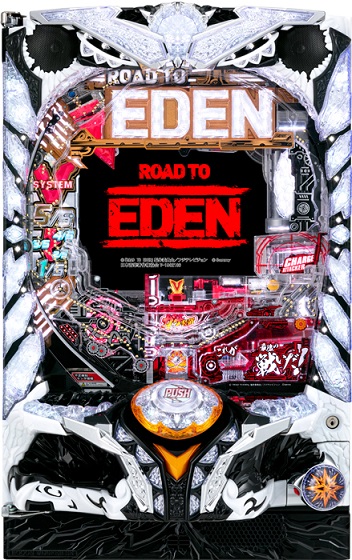 画像1: P ROAD TO EDEN (中古パチンコ)