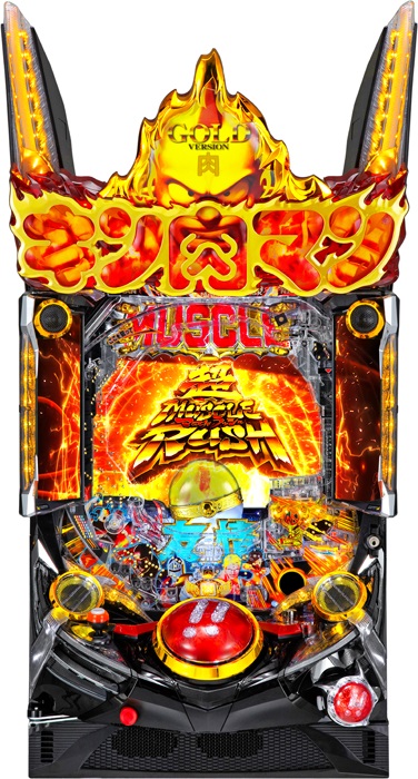 ぱちんこ キン肉マン3 キン肉星王位争奪編 火事場ゴールド (中古 ...