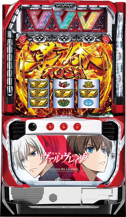 画像1: スマスロ 革命機ヴァルヴレイヴ  (中古スマスロ)