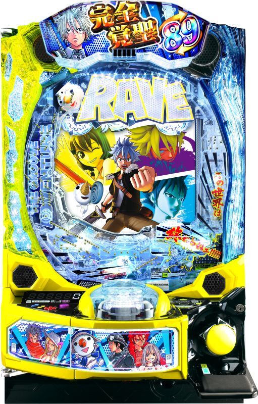 画像1: スマパチ RAVE 覚聖ループ　(中古スマパチ)