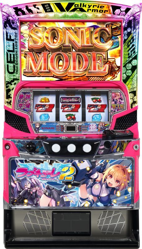 防空少女ラブキューレ2〜極限の共鳴〜 (中古スマスロ) - 中古パチンコ