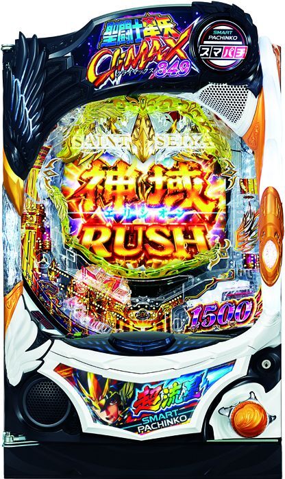 三洋　パチスロ　聖闘士星矢（中古）